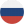 Ruska rublja