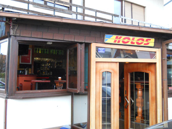CAFE BAR KOLOS Banja Luka - Photo 2