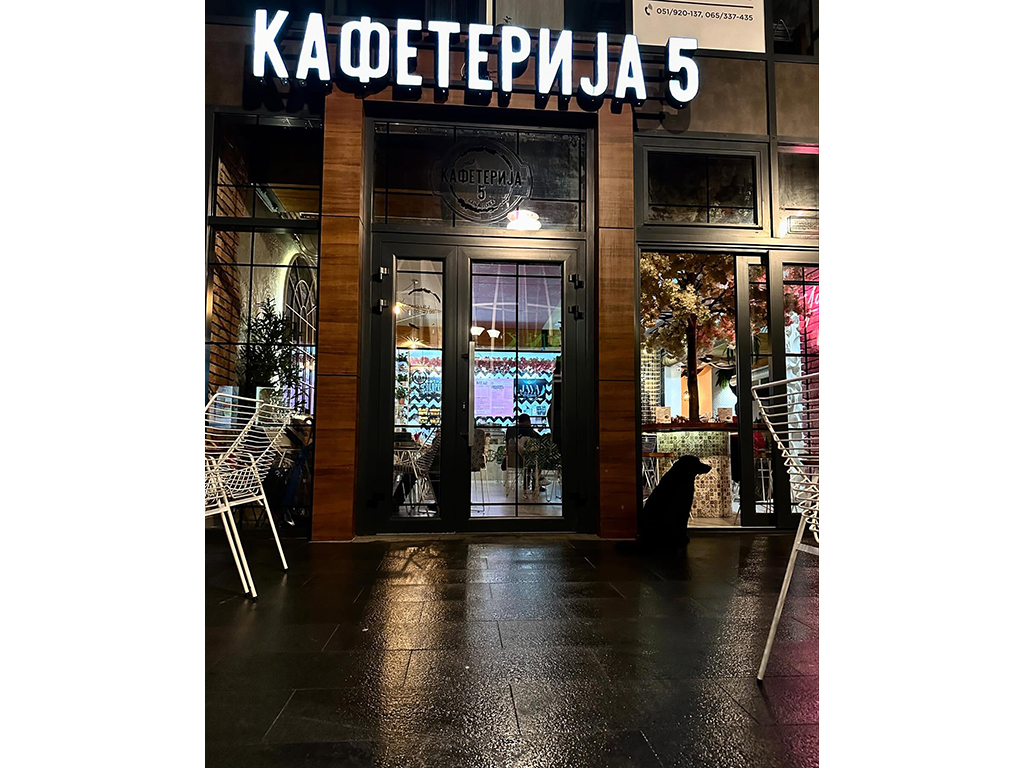CAFETERIA 5 Banja Luka - Photo 1