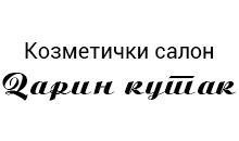 DARIN KUTAK
