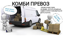 VAN TRANSPORTATION OF GOODS