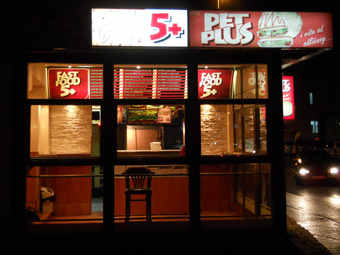 FAST FOOD PET + Banja Luka - Photo 1